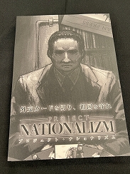 ꡼ No.028Υͥ / 󥸥10ץݡȡԡˡǥ Ʊ͡ ϳȯǤ϶̤ʤפʤȻפ