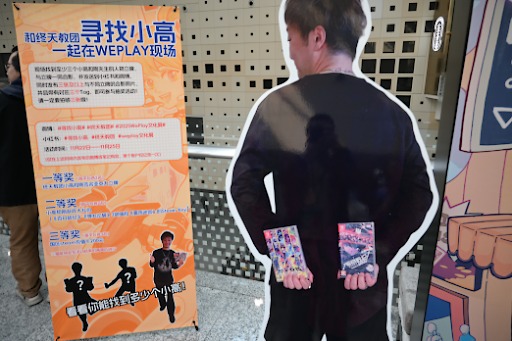 ꡼ No.039Υͥ / Υǥ।٥ȡWePlay Expo 2025פ롣ܡŸZFXפȹƱŤǡ쵬Ϥ1.5ĶˡWePlay2025