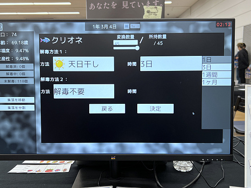 ꡼ No.025Υͥ / 󥸥10ץݡȡʸԡˡõԤοΤˤĤǥ¤Ρǡɤ롣Բ