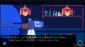 画像ギャラリー No.068のサムネイル画像 / 渋谷に行くなら，ふらりとゲームも楽しもう。都市型ゲームフェス「SHIBUYA GAMES WEEK」で遊べるインディーゲームまとめ