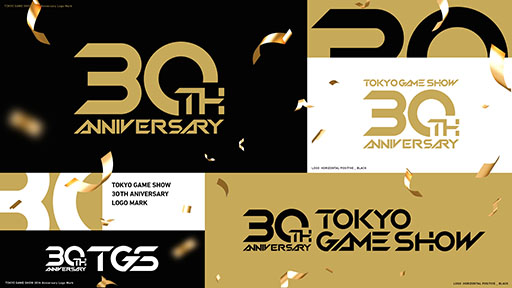 画像ギャラリー No.001のサムネイル画像 / 「東京ゲームショウ2026」，9月17日から21日まで幕張メッセにて開催決定。史上最長となる5日間で実施