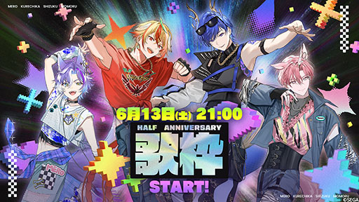 画像ギャラリー No.002のサムネイル画像 / 男性VTuberユニット「はいはぴ!!」，ハーフアニバーサリー記念の展示イベントを6月5日よりアニメイト池袋本店で開催