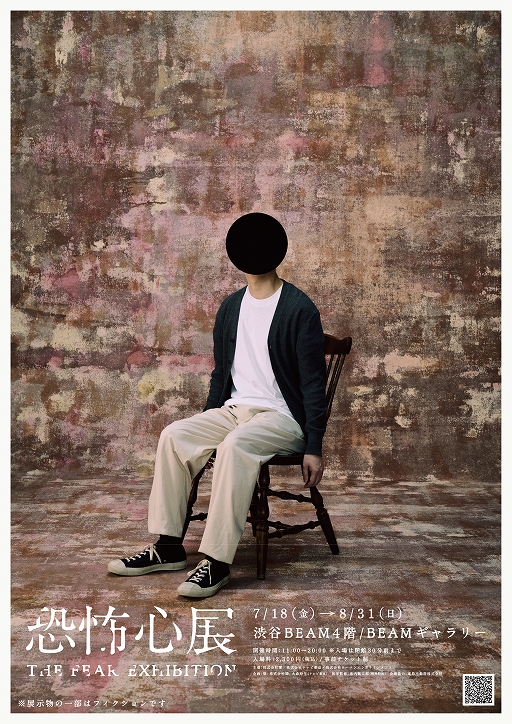 ꡼ No.001Υͥ / ֹŸפݤСƤӽ뤷ŸֶݿŸס718鳫ŷꡣå䤬