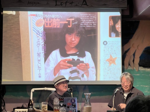 画像ギャラリー No.005のサムネイル画像 / 東府屋ファミ坊こと塩崎剛三氏，とみさわ昭仁氏が語るゲーム業界の黎明期とは。「198X年のファミトーク!!!」イベントレポート
