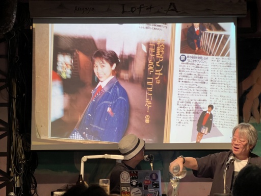 画像ギャラリー No.006のサムネイル画像 / 東府屋ファミ坊こと塩崎剛三氏，とみさわ昭仁氏が語るゲーム業界の黎明期とは。「198X年のファミトーク!!!」イベントレポート