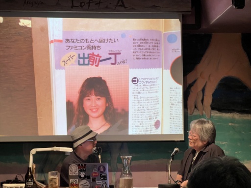 画像ギャラリー No.007のサムネイル画像 / 東府屋ファミ坊こと塩崎剛三氏，とみさわ昭仁氏が語るゲーム業界の黎明期とは。「198X年のファミトーク!!!」イベントレポート