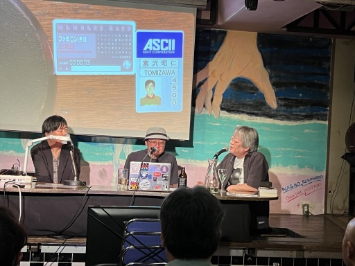 画像ギャラリー No.011のサムネイル画像 / 東府屋ファミ坊こと塩崎剛三氏，とみさわ昭仁氏が語るゲーム業界の黎明期とは。「198X年のファミトーク!!!」イベントレポート
