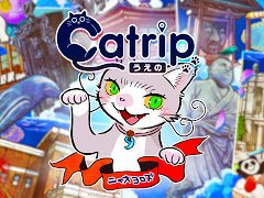 Ѹͷ򤭥ƥġCatrip סӥϡJRܤ󶡤륢ץJRE WALLETפȤϢȤǥǥ륯ݥ