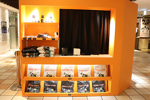 ���������꡼ No.004�Υ���ͥ������ / �֤��顤�㻳�Ǳ��ղ񤬤���ΤǤ��äơװŹ�����Ϥȱ鵻�Ϥ������ͷ�����ޡ����֥����ڥ󥹡�̩�������ʤߤä����椽���ˡץ��