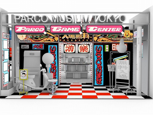 画像ギャラリー No.004のサムネイル画像 / 渋谷一帯が会場となる都市型ゲームフェス「SHIBUYA GAMES WEEK 2026」，2月6日から15日まで開催。ゲーム愛にあふれる10日間