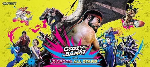画像ギャラリー No.004のサムネイル画像 / カプコンの新アミューズメント施設「CAPCOMIX」，大阪・Hoopで今春オープン。“ココロもカラダもごちゃ混ぜで楽しめる”コンテンツを展開