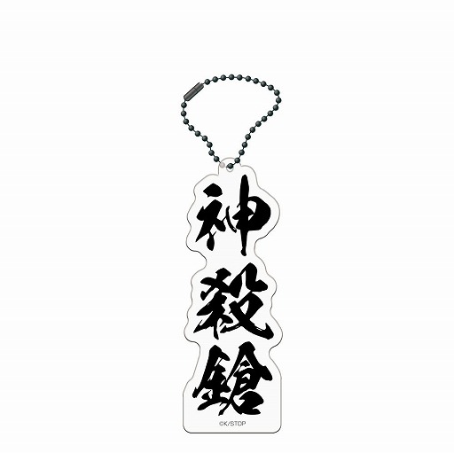画像ギャラリー No.007のサムネイル画像 / 「BLEACH」の世界観を体験できるイベント「BLEACH WORLD 凱旋」，4月17日から東京・池袋で開催。描き下ろしイラストを刷新