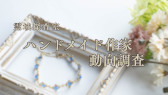 画像ギャラリー No.002のサムネイル画像 / 全編無料のWeb探索型ミステリー「都市伝説のXし方」本日公開。都市伝説が完璧に管理された世界で，「トイレの花子さん」が消滅した原因に迫る