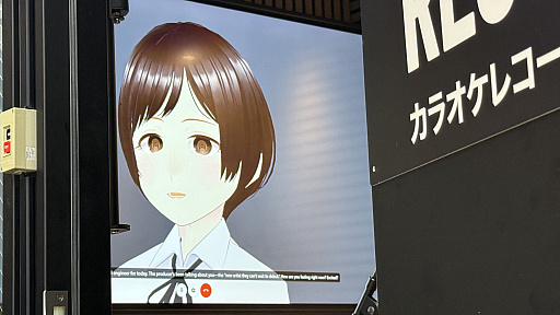 画像ギャラリー No.015のサムネイル画像 / 体験をグッズにして持ち帰れる！　ブラザーのアミューズメント施設「BROTHER JOYFACTORY TOKYO」発表・内覧会レポート