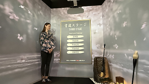 画像ギャラリー No.018のサムネイル画像 / 体験をグッズにして持ち帰れる！　ブラザーのアミューズメント施設「BROTHER JOYFACTORY TOKYO」発表・内覧会レポート