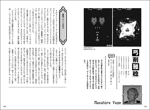 ꡼ No.001Υͥ / ԻᡤPƣʤ̾ʺʲ22ͤ˥󥿥ӥ塼Ҥ2025ǯ12ȯ