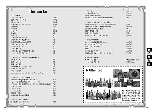 ꡼ No.005Υͥ / ԻᡤPƣʤ̾ʺʲ22ͤ˥󥿥ӥ塼Ҥ2025ǯ12ȯ
