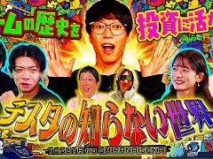 ڷȡ֥ƥΤʤȥɤפ1äYouTubeǸ1983ǯ1993ǯޤǤβѥൡˤý