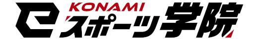 画像ギャラリー No.001のサムネイル画像 / KONAMI eスポーツ学院に「ストリーマークラス」が誕生。eスポーツ，ゲーム実況，配信，動画編集での活躍を目指す