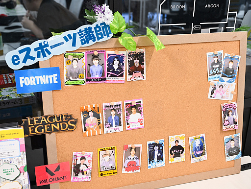 画像ギャラリー No.020のサムネイル画像 / eスポーツを学ぶ高校のリアルな1日。通信制高校「ルネサンス高等学校」池袋キャンパスを密着取材したら，まぶしくて，うらやましかった