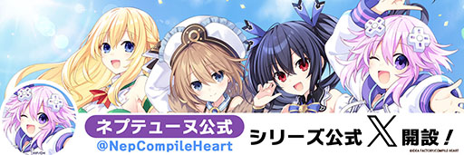 画像ギャラリー No.027のサムネイル画像 / 「超新時空ゲイム ネプテューヌ∞（アンリミテッド）」，8月27日に発売決定。新たな女神を含むキャラクター情報も一挙掲載