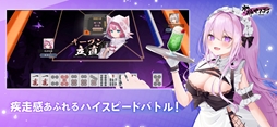 少牌マイティ