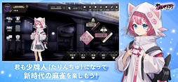 少牌マイティ