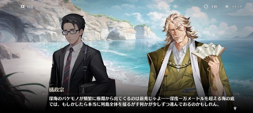 画像ギャラリー No.012のサムネイル画像 / 累計3000万部の人気小説「龍族」を原作とした新作RPG「ドラゴンブラッド：スレイヤーズ学院」が本日リリース。手軽なのに，やりごたえのあるバトルに注目だ【PR】