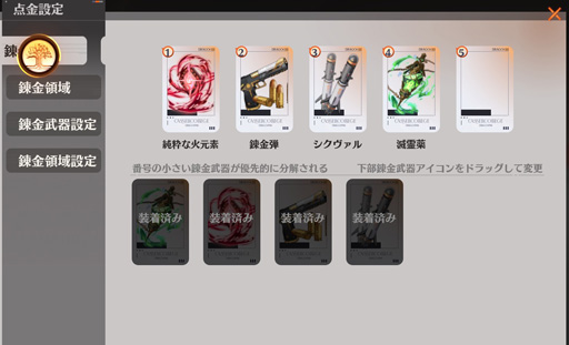 画像ギャラリー No.024のサムネイル画像 / 累計3000万部の人気小説「龍族」を原作とした新作RPG「ドラゴンブラッド：スレイヤーズ学院」が本日リリース。手軽なのに，やりごたえのあるバトルに注目だ【PR】