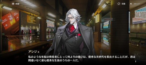 画像ギャラリー No.035のサムネイル画像 / 累計3000万部の人気小説「龍族」を原作とした新作RPG「ドラゴンブラッド：スレイヤーズ学院」が本日リリース。手軽なのに，やりごたえのあるバトルに注目だ【PR】