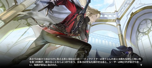 画像ギャラリー No.036のサムネイル画像 / 累計3000万部の人気小説「龍族」を原作とした新作RPG「ドラゴンブラッド：スレイヤーズ学院」が本日リリース。手軽なのに，やりごたえのあるバトルに注目だ【PR】