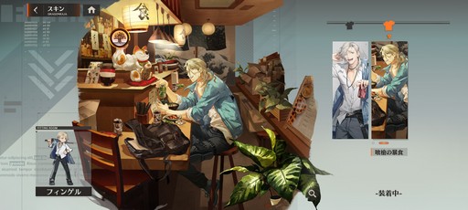 画像ギャラリー No.038のサムネイル画像 / 累計3000万部の人気小説「龍族」を原作とした新作RPG「ドラゴンブラッド：スレイヤーズ学院」が本日リリース。手軽なのに，やりごたえのあるバトルに注目だ【PR】