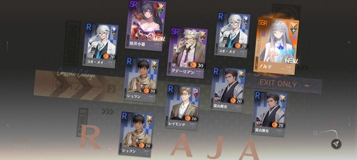 画像ギャラリー No.040のサムネイル画像 / 累計3000万部の人気小説「龍族」を原作とした新作RPG「ドラゴンブラッド：スレイヤーズ学院」が本日リリース。手軽なのに，やりごたえのあるバトルに注目だ【PR】