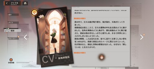 画像ギャラリー No.042のサムネイル画像 / 累計3000万部の人気小説「龍族」を原作とした新作RPG「ドラゴンブラッド：スレイヤーズ学院」が本日リリース。手軽なのに，やりごたえのあるバトルに注目だ【PR】