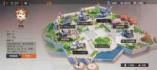 画像ギャラリー No.053のサムネイル画像 / 累計3000万部の人気小説「龍族」を原作とした新作RPG「ドラゴンブラッド：スレイヤーズ学院」が本日リリース。手軽なのに，やりごたえのあるバトルに注目だ【PR】