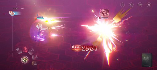 画像ギャラリー No.067のサムネイル画像 / 累計3000万部の人気小説「龍族」を原作とした新作RPG「ドラゴンブラッド：スレイヤーズ学院」が本日リリース。手軽なのに，やりごたえのあるバトルに注目だ【PR】