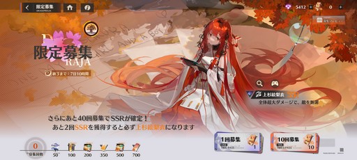 画像ギャラリー No.069のサムネイル画像 / 累計3000万部の人気小説「龍族」を原作とした新作RPG「ドラゴンブラッド：スレイヤーズ学院」が本日リリース。手軽なのに，やりごたえのあるバトルに注目だ【PR】