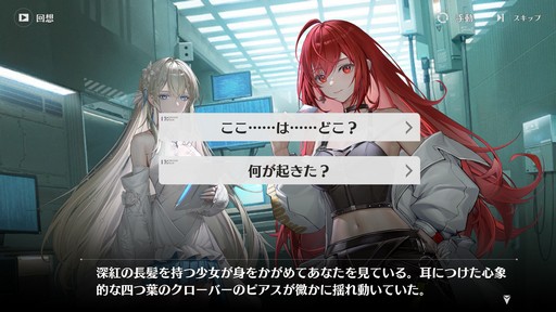 画像ギャラリー No.072のサムネイル画像 / 累計3000万部の人気小説「龍族」を原作とした新作RPG「ドラゴンブラッド：スレイヤーズ学院」が本日リリース。手軽なのに，やりごたえのあるバトルに注目だ【PR】
