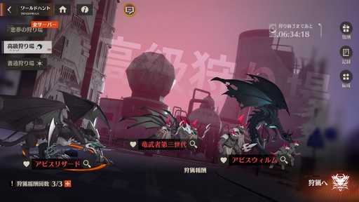 画像ギャラリー No.077のサムネイル画像 / 累計3000万部の人気小説「龍族」を原作とした新作RPG「ドラゴンブラッド：スレイヤーズ学院」が本日リリース。手軽なのに，やりごたえのあるバトルに注目だ【PR】