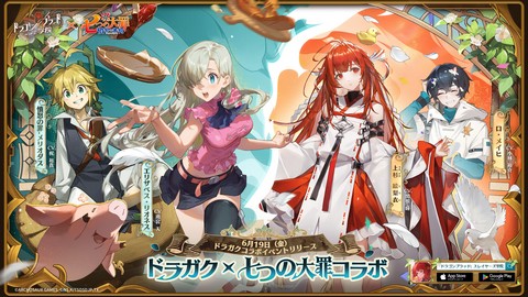 画像ギャラリー No.079のサムネイル画像 / 累計3000万部の人気小説「龍族」を原作とした新作RPG「ドラゴンブラッド：スレイヤーズ学院」が本日リリース。手軽なのに，やりごたえのあるバトルに注目だ【PR】