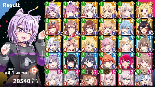 KING of HOLO