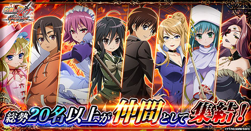 画像ギャラリー No.004のサムネイル画像 / 「灼眼のシャナ ブレイズエッジ」は新たな世界＜影の世界＞を探索する放置系RPG。一部システム情報が明らかに