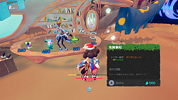 ヘイスト
