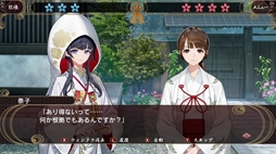 何度目かの式