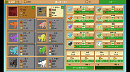 Terrier Manager