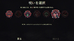 Skull Horde