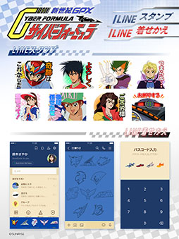 画像ギャラリー No.010のサムネイル画像 / 新作ゲーム「新世紀GPXサイバーフォーミュラSpiral」，PROJECT YNPより発売決定。新たな物語と迫力あるレース体験を楽しめる
