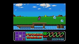 EGGコンソール サイコ・ワールド MSX2