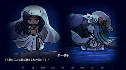 淀み海の溺れ唄