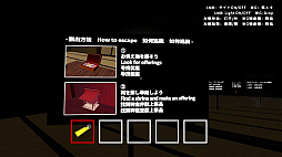 ESKAPI2 7カイキ